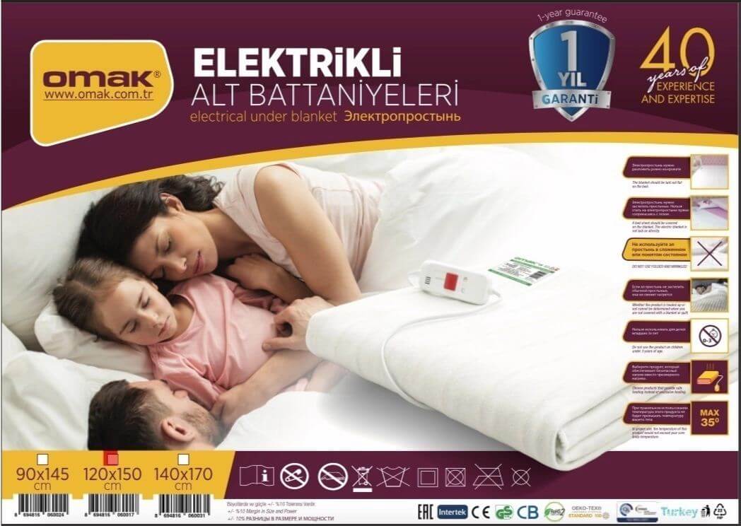 Cearșaf electric Omak Cearceaf electric Omak 120x150 cm
