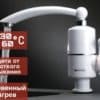 caracteristici ale încălzitorului de apă